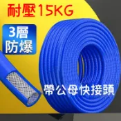 🔥PU夾紗氣管軟管空壓機高壓管氣泵汽修風炮空壓機氣鼓防爆管軟管