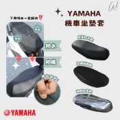 YAMAHA JOG 勁豪 CUXI 坐墊套 機車坐墊套 座墊套 椅套 座墊 座椅 坐墊 椅墊
