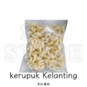 kerupuk Kelanting 🇮🇩🇮🇩🇮🇩馬鈴薯餅