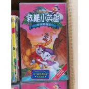 全新品未拆封~~~迪士尼救難小英雄 澳洲歷險記 錄影帶VHS