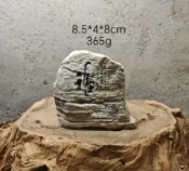 古瓷堂日本回流瓷器 太行山福字千層石桌案擺件8.5cm天然山型造景奇石茶室書房盆景裝飾孤品實拍