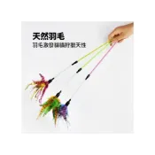 (店+)HF蘆花紙捲逗貓棒 飛鳥 發聲響紙 彩色羽毛 長桿 手持逗貓棒 自嗨 解悶神器 耐咬 貓咪玩具 毛掌