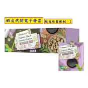 ~!好市多代購 #136724 米森 有機黑芝麻餅 30公克 X 20包