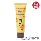 Country & Stream 蜂蜜桂花護手霜 S307【官方直營 美滿堂Beautyfull】