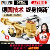 生活夢工廠 【台灣公司 可開發票】自來水增壓泵小型家用全自動靜音太陽能熱水器管道加壓水泵220V
