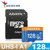 良興EcLife購物網 ADATA Premier micro SDXC 128GB UHS-I Class 10 (附轉卡)