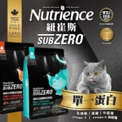 (店+)【Nutrience 紐崔斯】加拿大 紐崔斯  蛋白黑鑽頂級無穀貓糧+凍乾 1.8kg/4.5kg