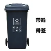 50L垃圾桶 小區物業清潔桶 戶外收納桶 帶蓋帶輪分類回收桶