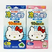 健而美生活廣場 日本 Hello Kitty 退熱貼 大人小孩都可用 10小時長效 4片入 12x5公分 興麒麟退熱貼