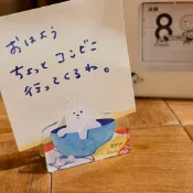 ／預購／Afternoon Tea 日本製 聯名壓克力造型夾 潦草小狗/muao 夾子 狗狗 貓咪 插畫 日本進口