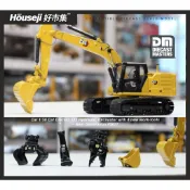 《好市集》《現貨》1/50 DM 美國卡特CAT323 挖土機模型 附四種配件 辦公室舒壓小物 85657