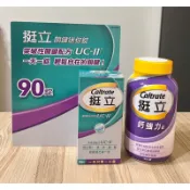 挺立 鈣強力錠310錠 / 挺立關鍵迷你錠 UC-Ⅱ 90錠 好市多Caltrate