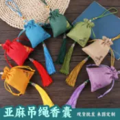 新款香包香囊空袋 古風高檔車掛荷包 刺繡香袋隨身驅蚊空袋