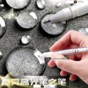 「繪畫筆」 高光筆白色美術專用繪畫提亮手繪素描畫畫筆 油漆筆 記號筆 動漫設計