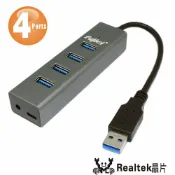 頂尖總務 fujiei 鋁合金USB3.0 4埠HUB集線器OTG