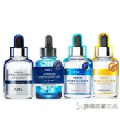 美人瑜～台現優惠 AHC 安瓶精華天絲纖維面膜 玻尿酸保濕  B5安瓶保濕面膜 蜂膠保濕面膜 面膜 拆售