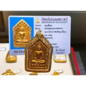 -.(下標前請先詢問)龍婆薩空 2546稀有 金橘面 粉紅肉“純銀雙符管” 派古曼坤平 確確時時加粉而非碎料🌟【夢幻佛牌