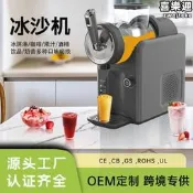 赤霜雪融機家用商用小型自動製冰機冰沙機雪泥機擺攤冰沙冷飲