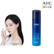 【AHC】瞬效保濕B5微導乳液140ml