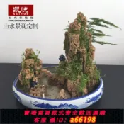 什物集 【台灣公司 可開發票】天然吸水石假山流水上水石盆景擺件奇石客廳書房辦公室原石景觀