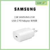 【公司貨】三星 SAMSUNG TA800 25W USB-C 接頭 快充頭 旅充頭 充電頭 通用型 快速充電 電源供應