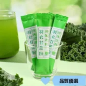 沐夕優選✨羽衣甘藍粉高膳食纖維代餐蔬菜粉羽衣甘藍粉獨立包裝