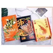 🔥現貨+發票🔥日本 南風堂 沖繩島辣味蝦餅 蝦餅 蝦味米果 辣味蝦餅 沖繩蝦 蝦餅 蟹餅 蟹味煎餅 熊本天草蝦餅 熊本