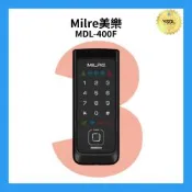 Milre美樂 MDL-400F 三合一電子鎖 指紋/密碼/卡片(適用橫拉門、內推門)(附基本安裝)