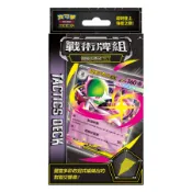 PTCG寶可夢集換式卡牌遊戲/ 超級進化/ 戰術牌組/ 超級沙奈朵ex MTS eslite誠品