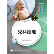 【微瑕品福利出清】2026年新護理師捷徑 5-小兒科護理 / 6-精神科護理  25版 華杏出版 9789861948546/9789861948638 〈麗文校園購〉