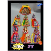 小神衣 3寸神衣 神明衣 平繡 迷你神明衣服 龍袍 披風 3寸6神尊穿