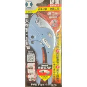 硬漢 I. 二代尖型水管刀