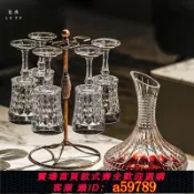 晴光選物 【台灣公司 可打統編】2024新款歐式高檔水晶玻璃紅酒杯醒酒器套裝家用高腳葡萄酒杯架子