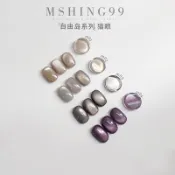 爆款🎀指甲油 光撩膠 甲油膠流行顯白葡萄酒紫色魅萱4色自由島玻璃珠罐裝指甲油膠美甲店專用