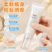 隔日到貨🐲便攜軟管分裝瓶 擠壓瓶  液體分裝 PE軟管 旅行分裝 試用瓶 樣品瓶 標籤貼 分裝瓶 軟管 多用途 粉底分