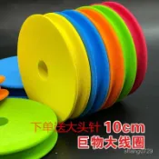 母線捲線軸 10CM特大號彩色主綫軸巨物高密度主綫圈綫闆超大泡沫軸繞綫圈包郵釣魚母線軸 釣魚線收納 SZVR