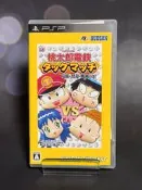 PSP遊戲《桃太郎電鐵タッグマッチ》出售！日版umd，Hud
