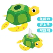 台灣現貨 手作DIY材料包 大海龜餐巾紙套 不織布美勞 面紙盒 親子手作 幼稚園 小琉球 海洋
