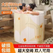 「🌟升級爆款🌟」摺疊成人泡澡桶兒童洗澡桶耐用免安裝游泳浴桶家用寶寶圓形游泳池