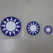 第二次世界大戰中國戰區中國官兵國民黨徽章白墨畫 熱燙印 8CM / 5CM / 3CM 一個裝