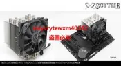 {禹創精選} 新莊民安 免運 全新 高15.4公分 鐮刀 Scythe Mugen 5 無限五 CPU散熱器 SC