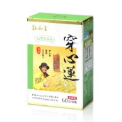 【松果購物】敦和堂 穿心蓮紅景天複方膠囊 60粒｜草本平衡降火氣，現代人日常調理必備