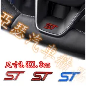 Focus Mk4 St line Mk4.5 wagon Kuga Mk3 ST車標 方向盤 ST 金屬標 汽車車標
