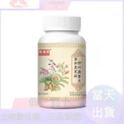 🔥在台熱銷🔥善濰森 當歸靈芝杜仲葉伏苓片耳鳴耳聾耳部壓片