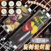 ⭐台灣現貨⭐優質不鏽鋼旋轉燒烤籠 250822-28 燒烤工具 旋轉滾動燒烤網 烤架 烤盤 烤筒 BBQ燒烤籠 轉籠