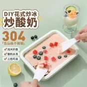 【可開發票】炒酸奶機家用小型兒童迷你自制diy免插電夏日冰淇淋機冰盤炒冰機