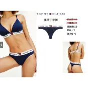 ❤️妞爸&樂媽歐美代購❤️Tommy hilfiger 現貨L 寬帶丁字褲 舒適 正品 歐美直購