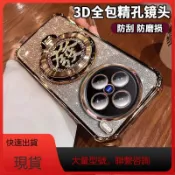 發財旋轉支架 四角全防摔殼 適用VIVO Y31 Y39 Y38 Y21 Y72 Y55 Y50 Y20 Y19 Y17