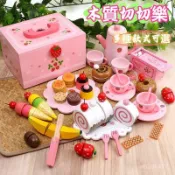 🌺兒童玩具 木製玩具 木質切切樂 過家家套組 兒童生日禮物 草莓蛋糕下午茶 仿真草莓木玩 木製 日式和風下午茶 聖誕禮