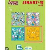【DT小舖】正版 JINART 探險活寶 一番賞 BMO D賞 束口袋 E賞 老皮毛毯 F賞 海報 G賞(台灣現貨)